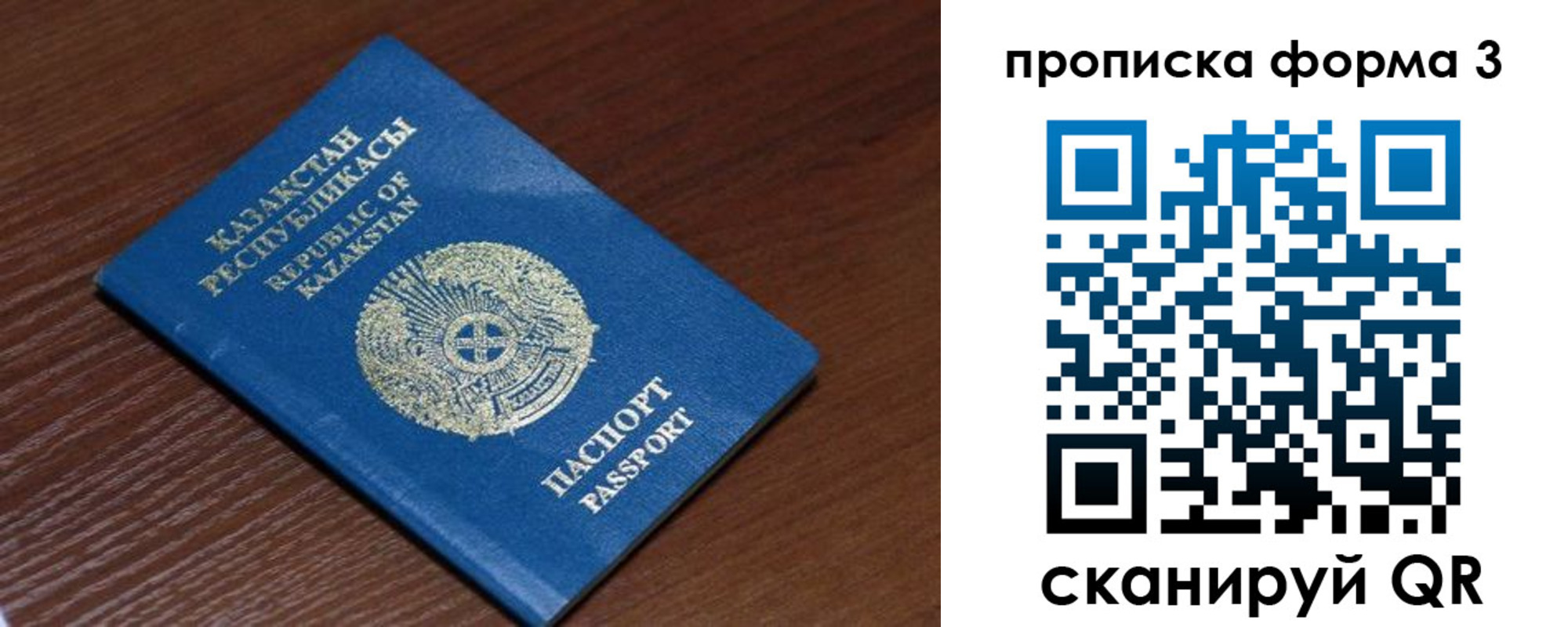 прописка в квартире в Каменск-Уральске