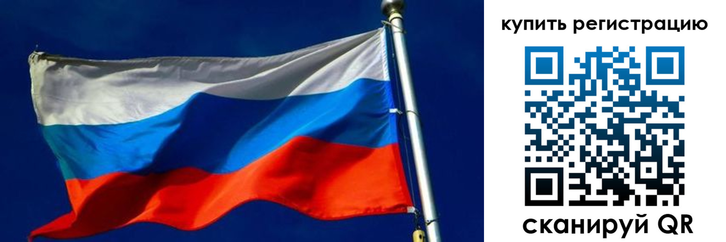 прописка гарантия в Каменск-Уральске