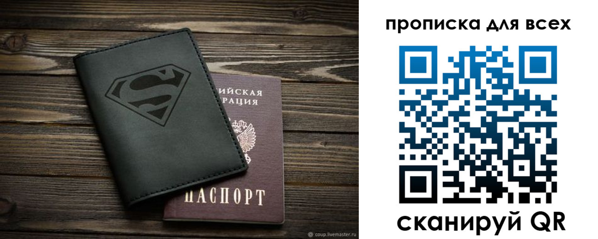 прописка для школы в Каменск-Уральске
