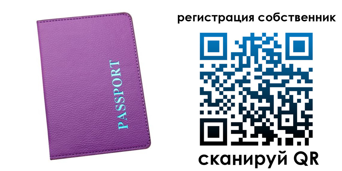 прописка поиск в Каменск-Уральске