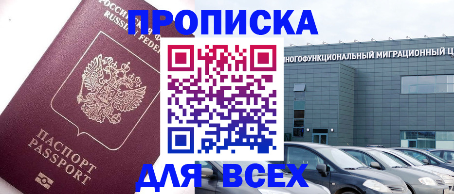 регистрация для дет. сада в Каменск-Уральске