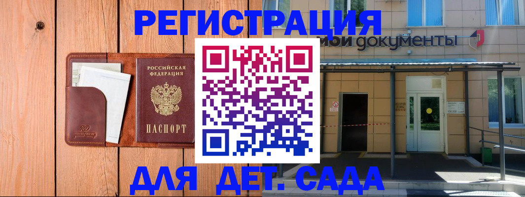 регистрация в Каменск-Уральске